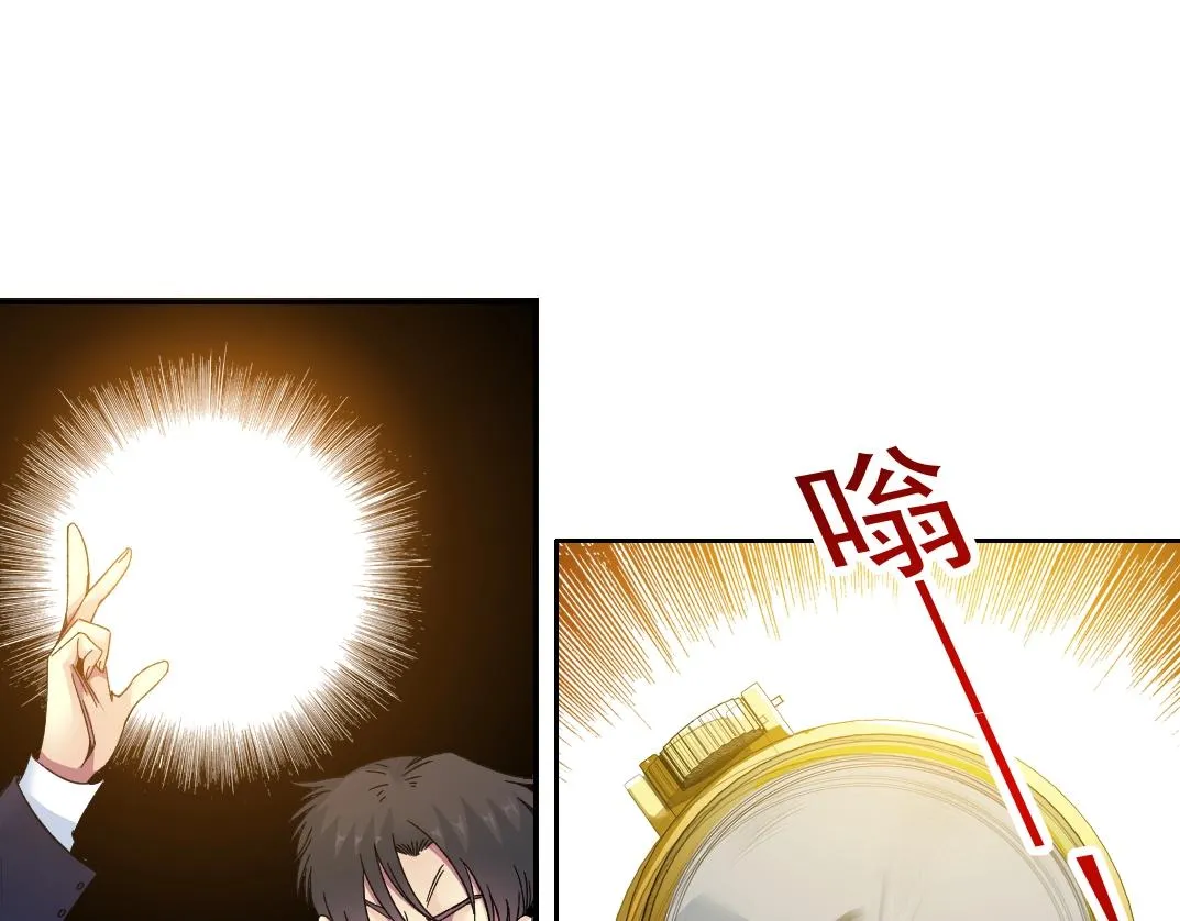 第185话 特斯拉的宿命 第40页