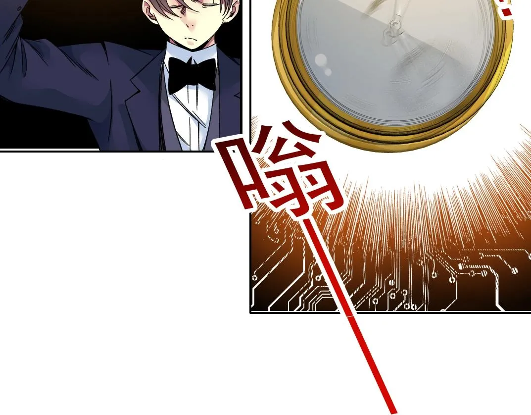 第185话 特斯拉的宿命 第41页