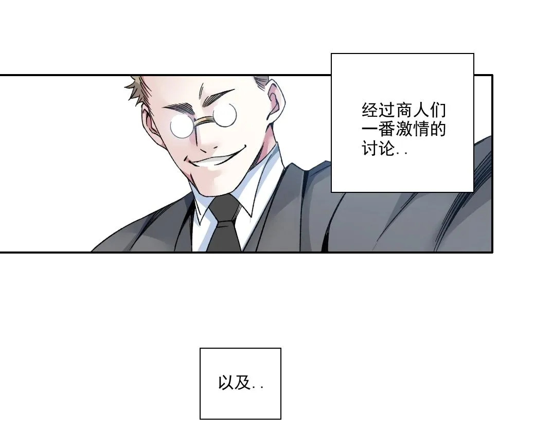 第185话 特斯拉的宿命 第44页