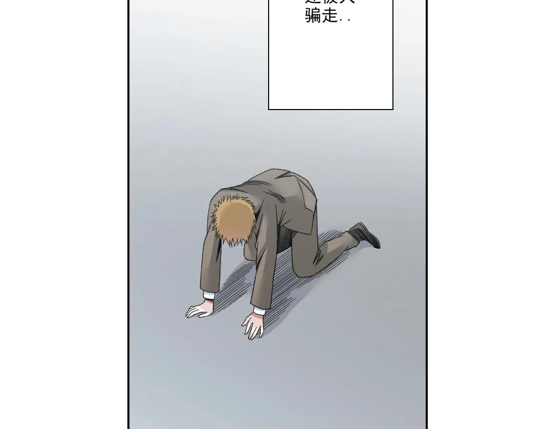 第185话 特斯拉的宿命 第52页