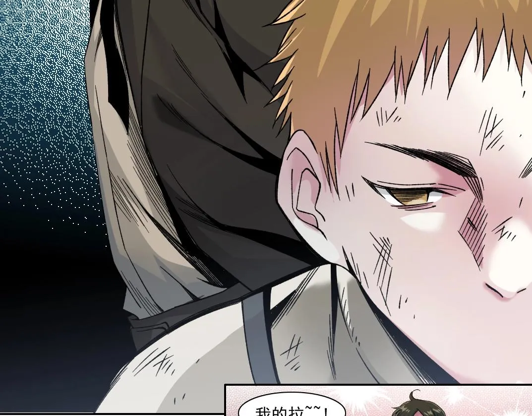 第185话 特斯拉的宿命 第57页
