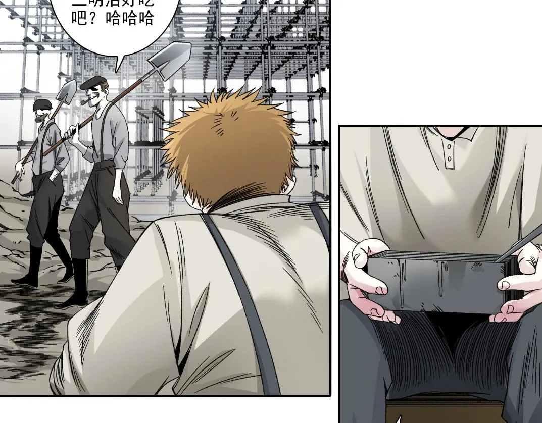 第185话 特斯拉的宿命 第59页
