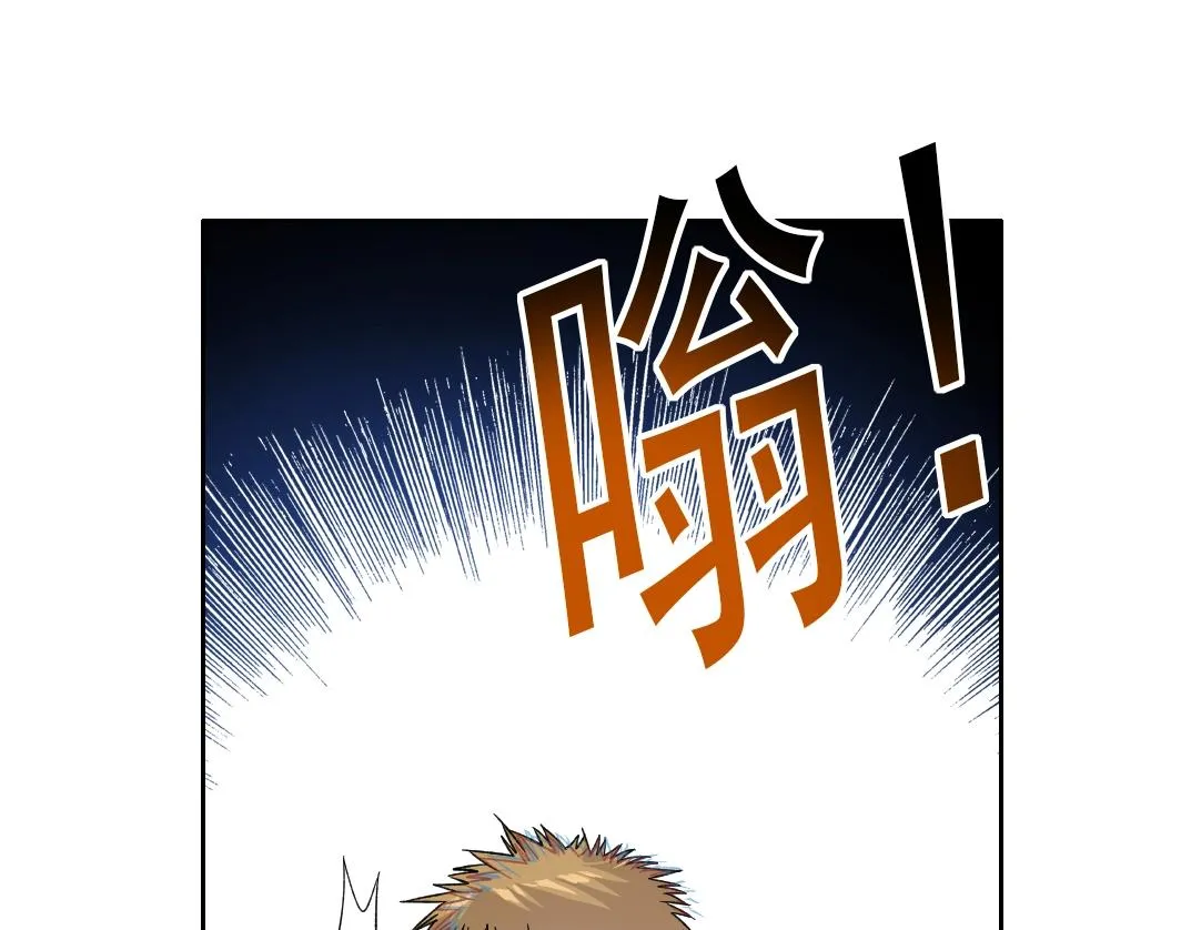 第185话 特斯拉的宿命 第62页