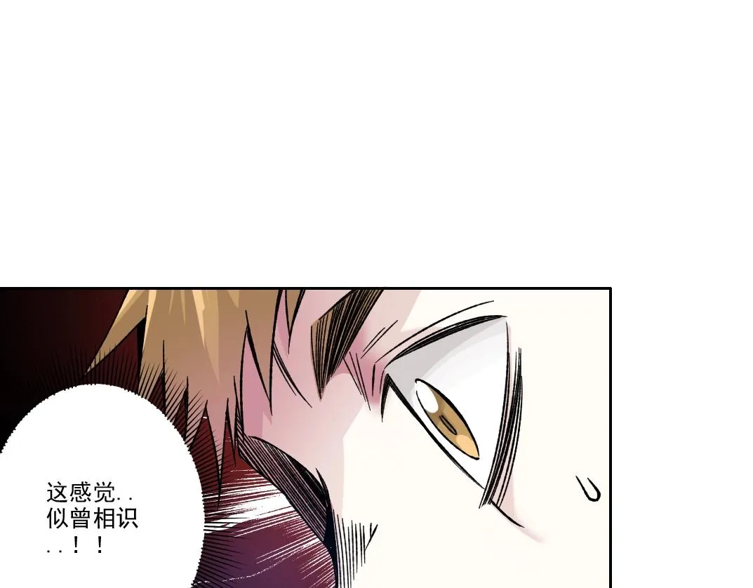 第185话 特斯拉的宿命 第64页