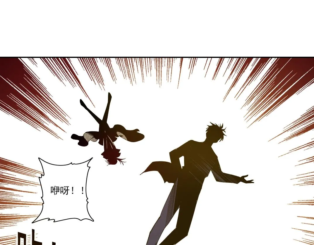第185话 特斯拉的宿命 第66页
