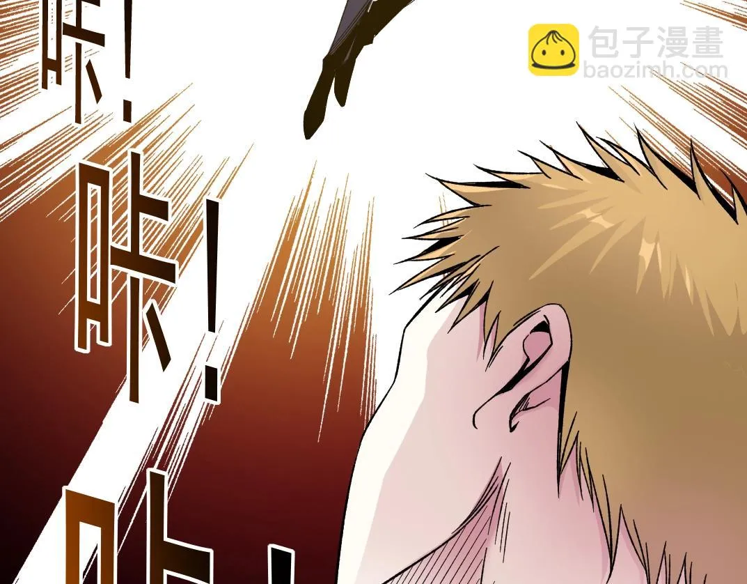 第185话 特斯拉的宿命 第67页