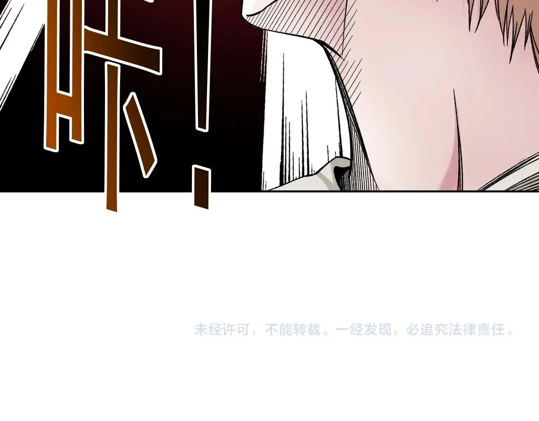 第185话 特斯拉的宿命 第68页
