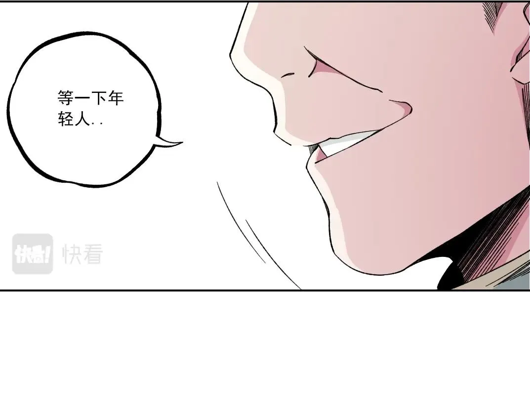 第184话 卑鄙的天才 第13页