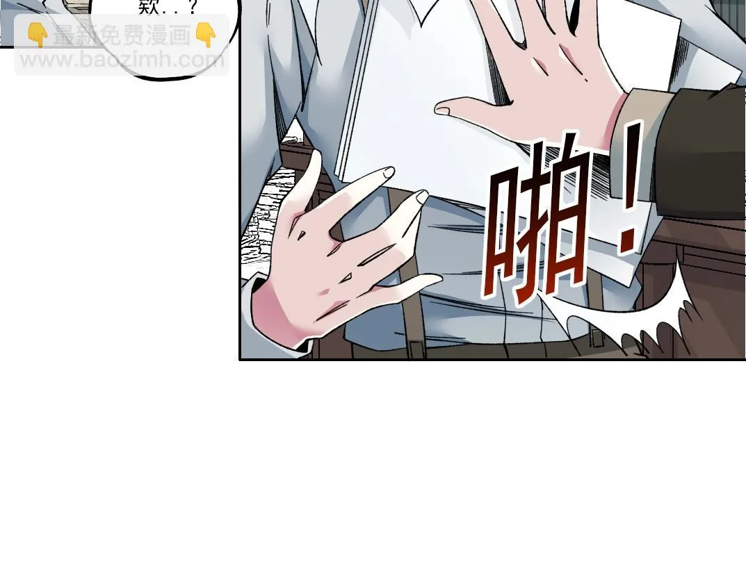 第184话 卑鄙的天才 第15页