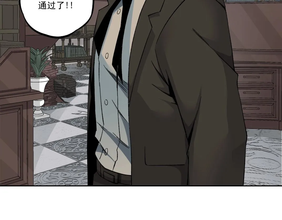 第184话 卑鄙的天才 第17页