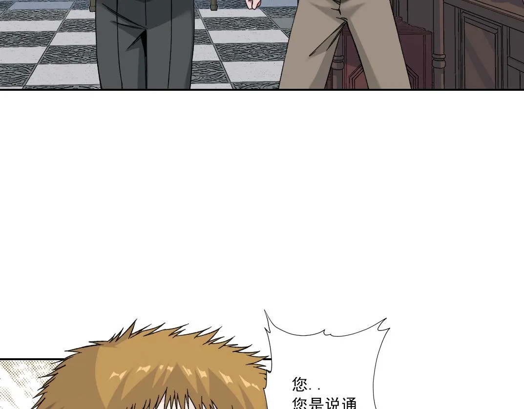 第184话 卑鄙的天才 第21页