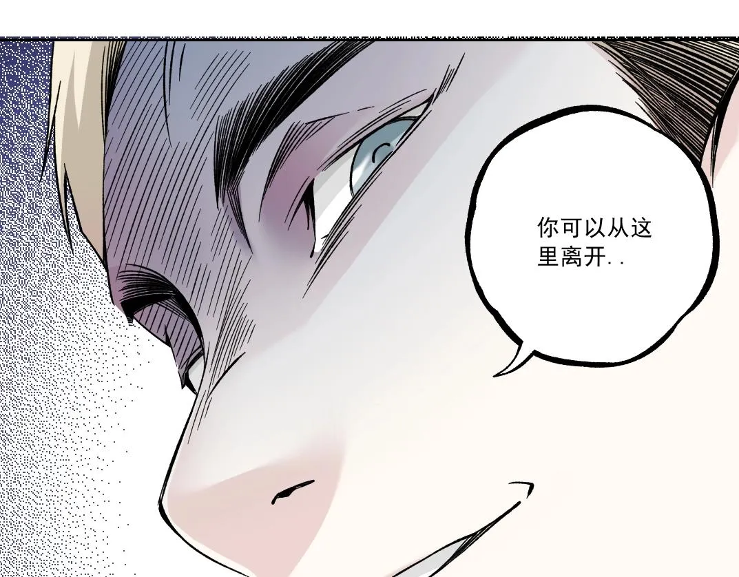 第184话 卑鄙的天才 第24页