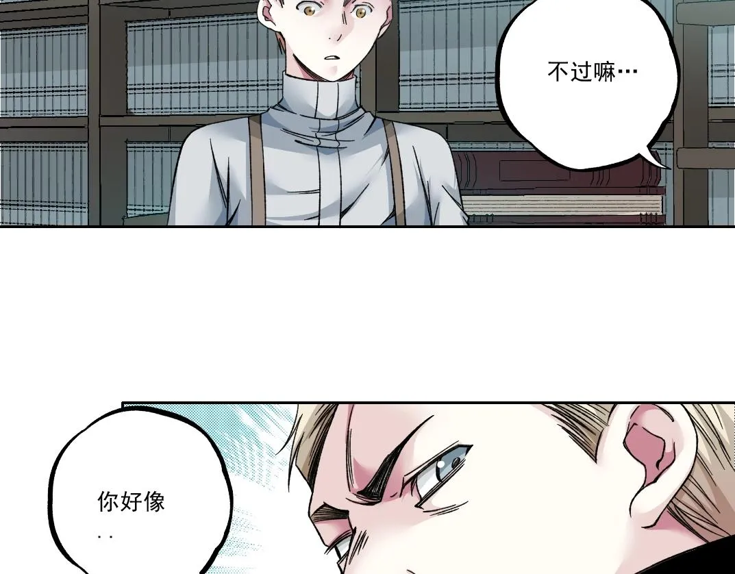 第184话 卑鄙的天才 第31页