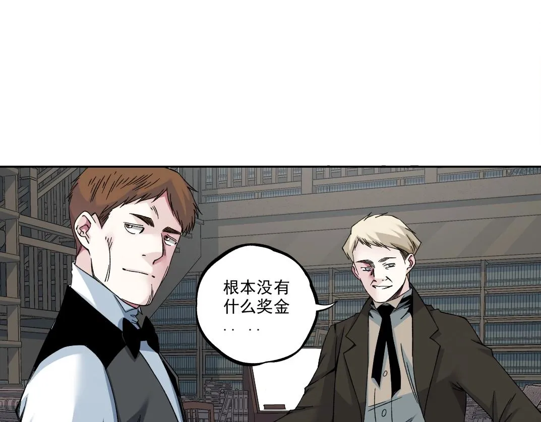 第184话 卑鄙的天才 第35页