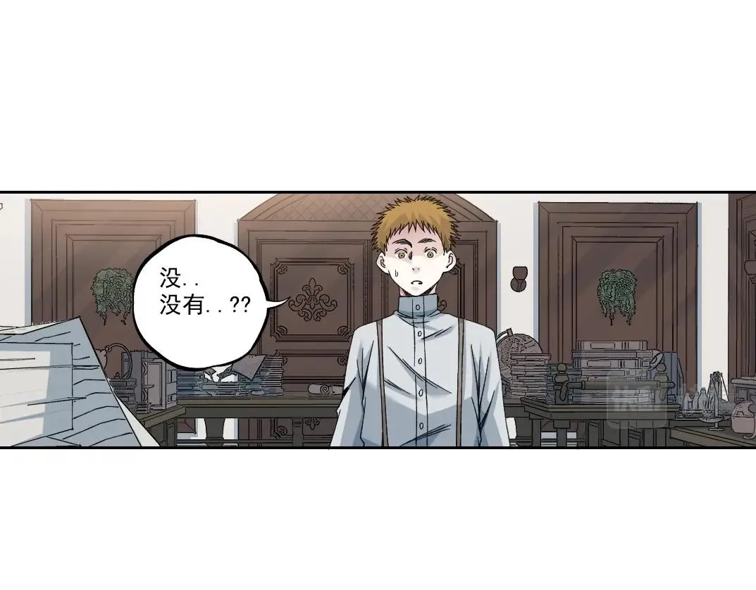 第184话 卑鄙的天才 第37页