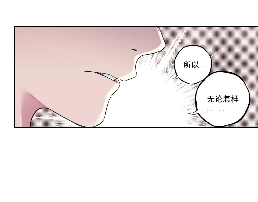 第184话 卑鄙的天才 第45页