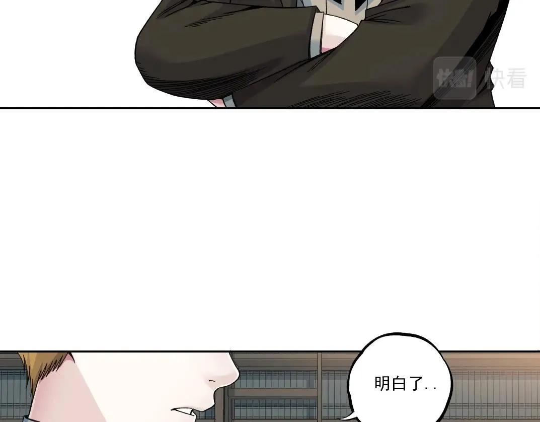第184话 卑鄙的天才 第49页