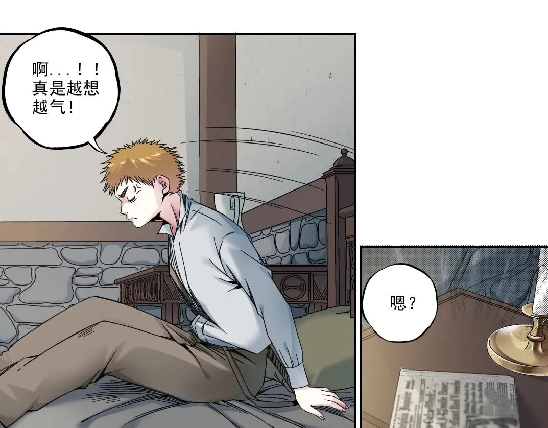 第184话 卑鄙的天才 第60页