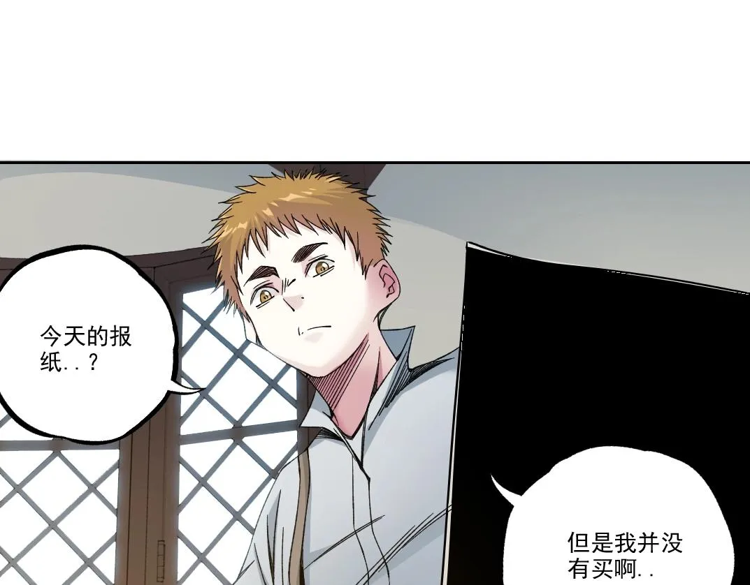 第184话 卑鄙的天才 第62页