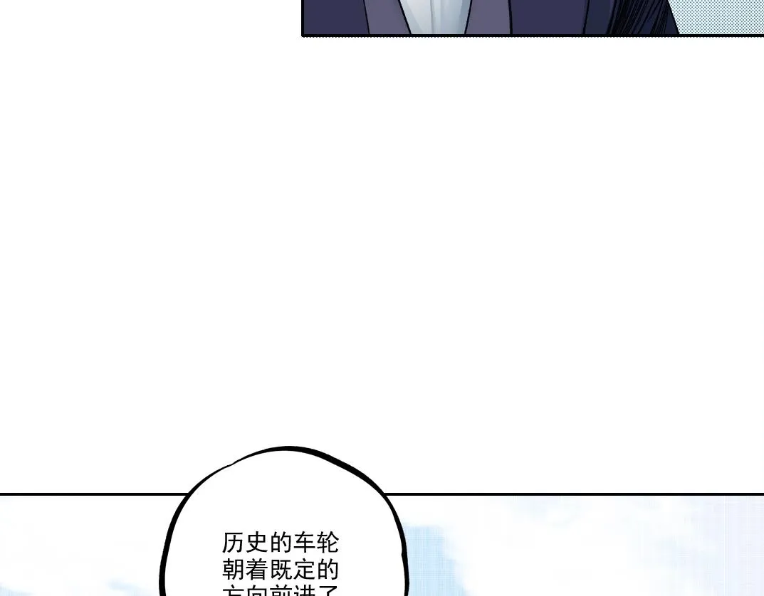 第184话 卑鄙的天才 第75页