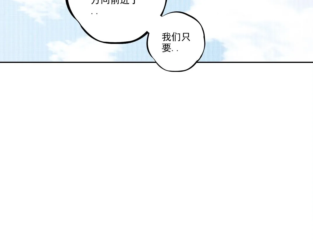 第184话 卑鄙的天才 第76页