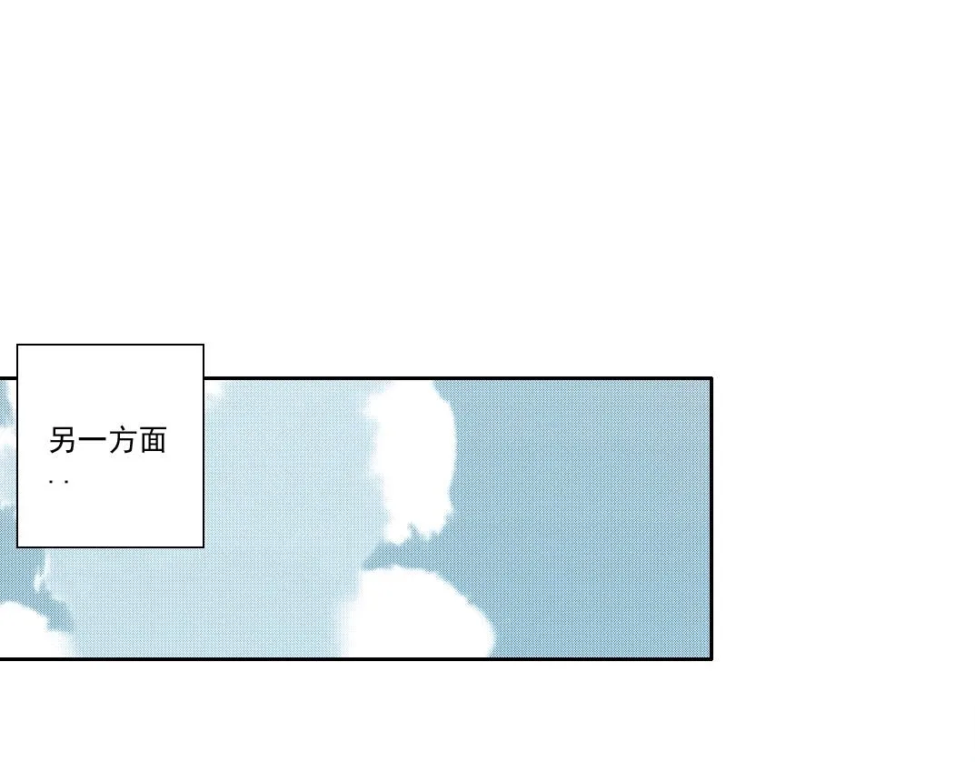第187话 电力之王 第8页