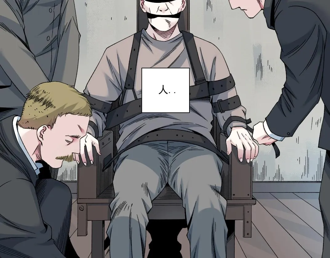 第187话 电力之王 第13页