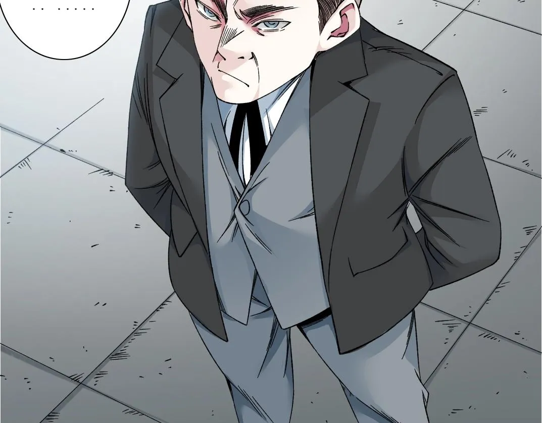 第187话 电力之王 第25页