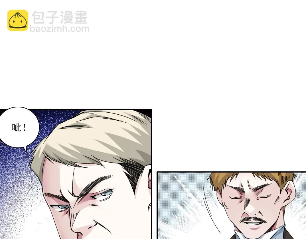 第187话 电力之王 第30页