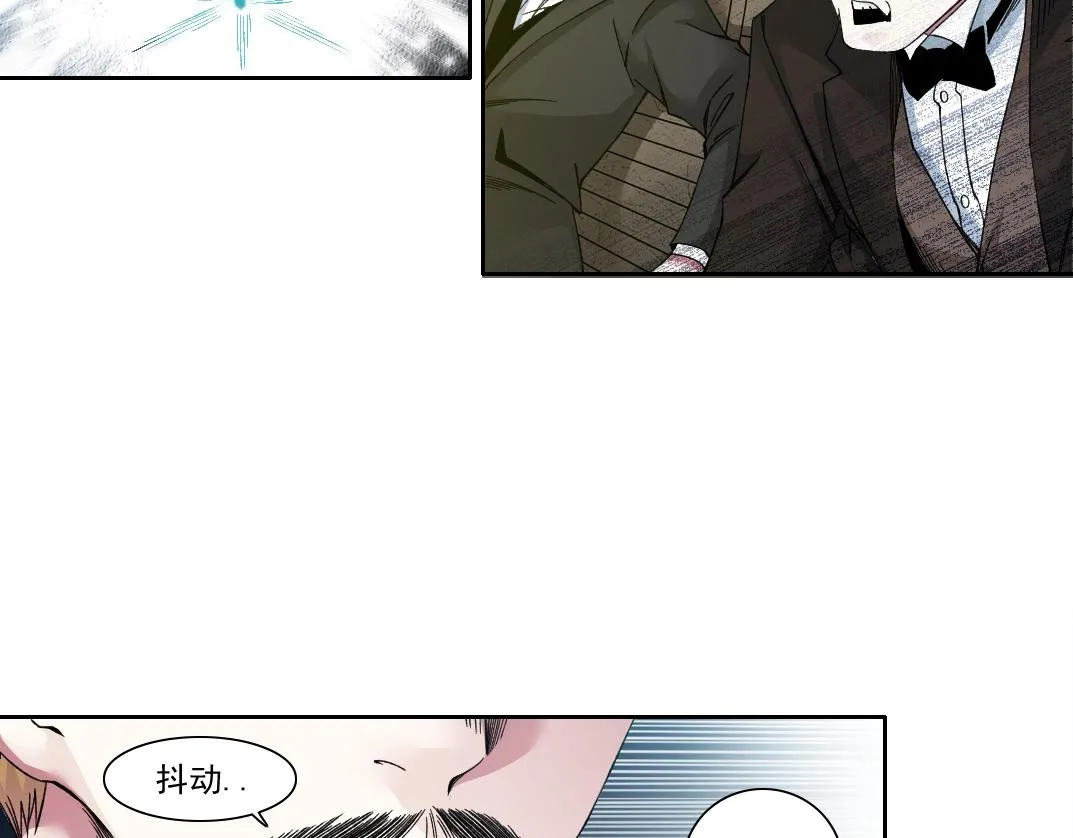 第187话 电力之王 第60页