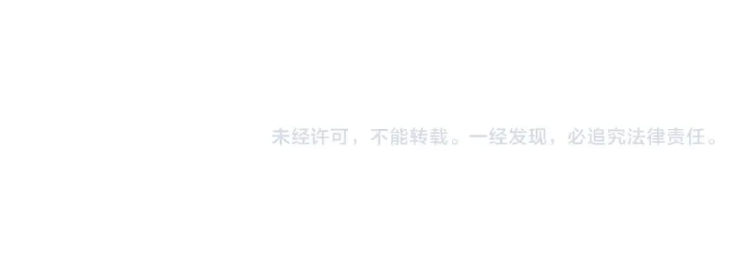 第187话 电力之王 第67页