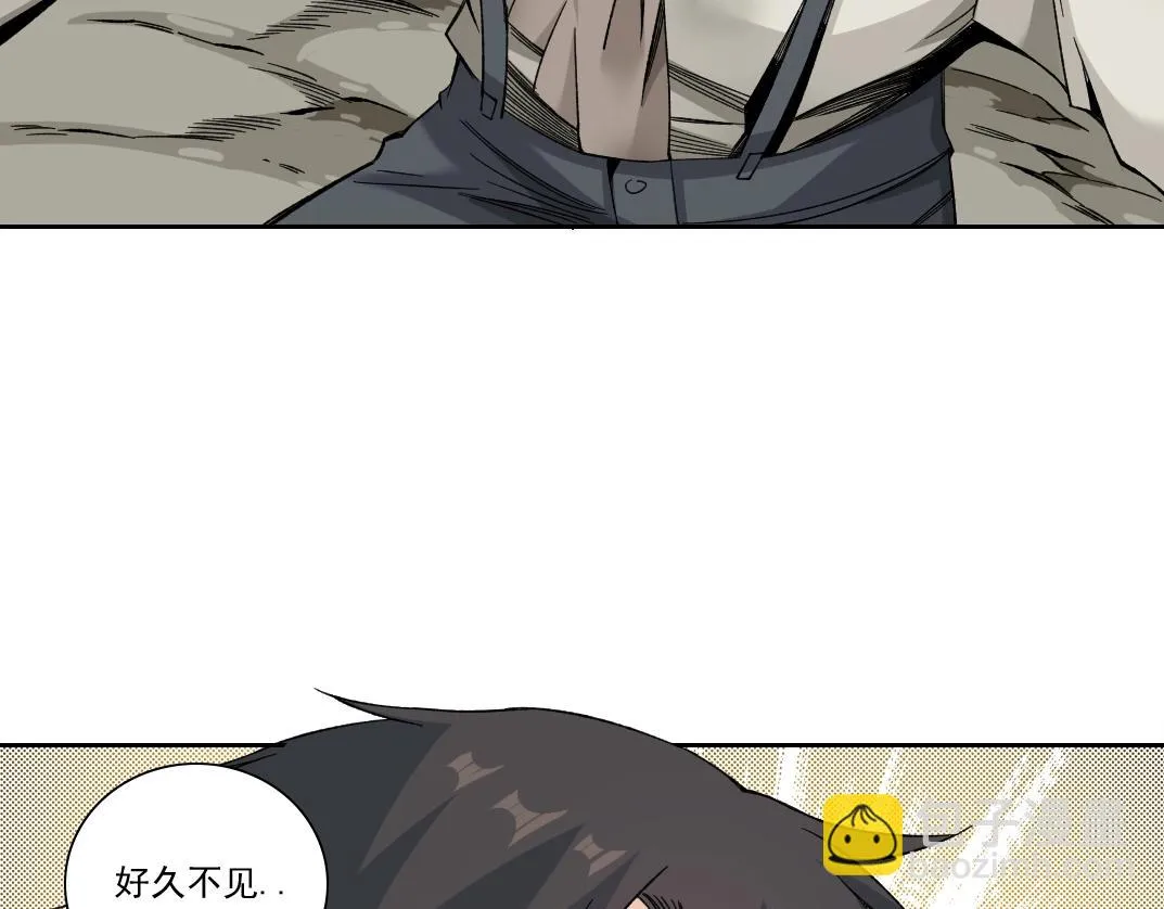 第186话 落魄的天才 第7页