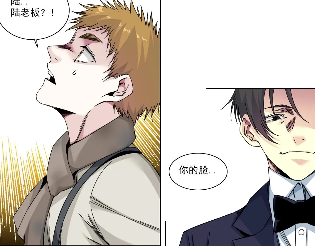 第186话 落魄的天才 第10页