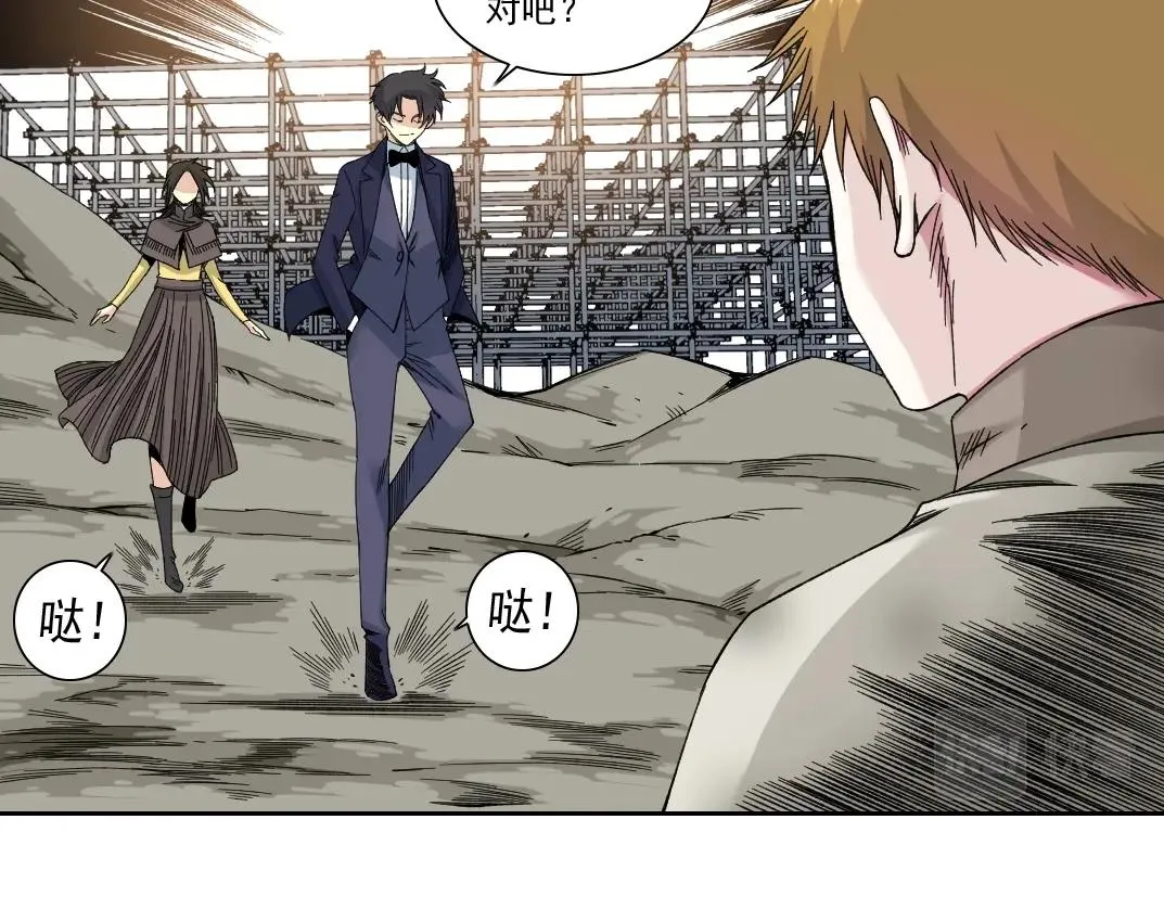 第186话 落魄的天才 第12页
