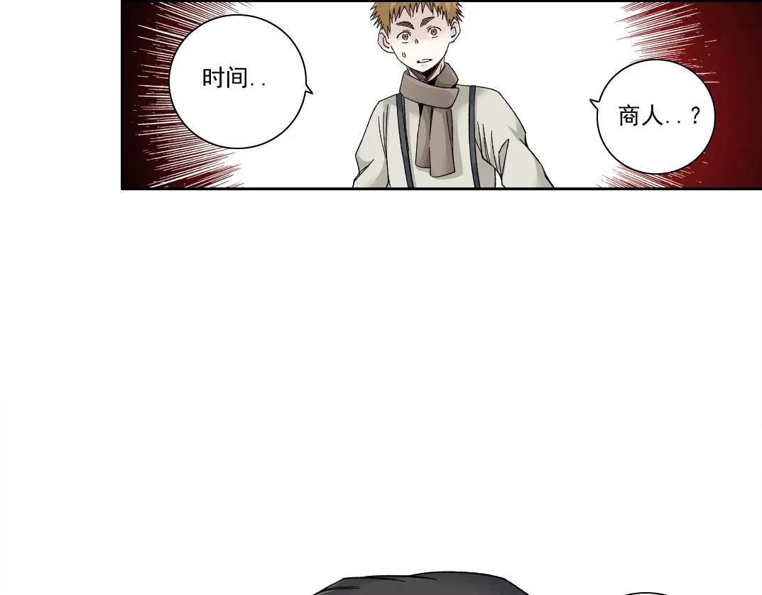 第186话 落魄的天才 第20页