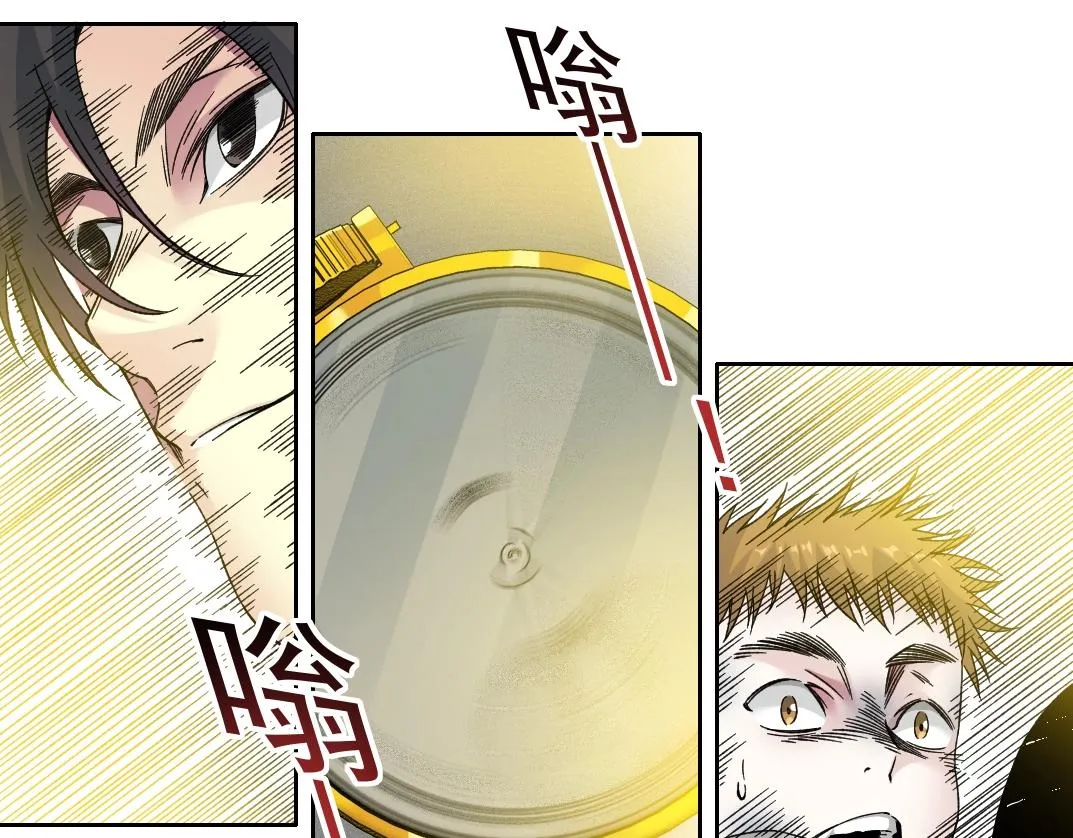 第186话 落魄的天才 第42页