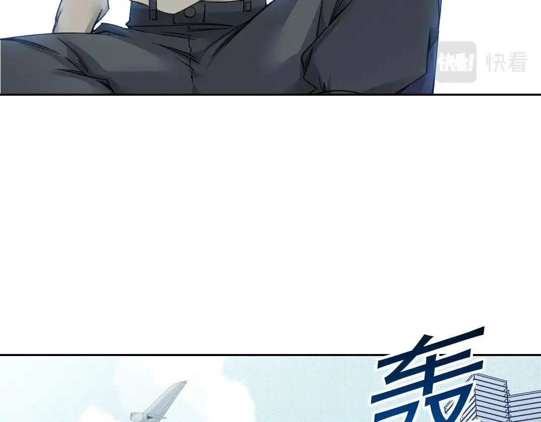 第186话 落魄的天才 第53页