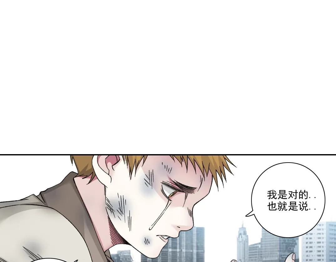 第186话 落魄的天才 第62页