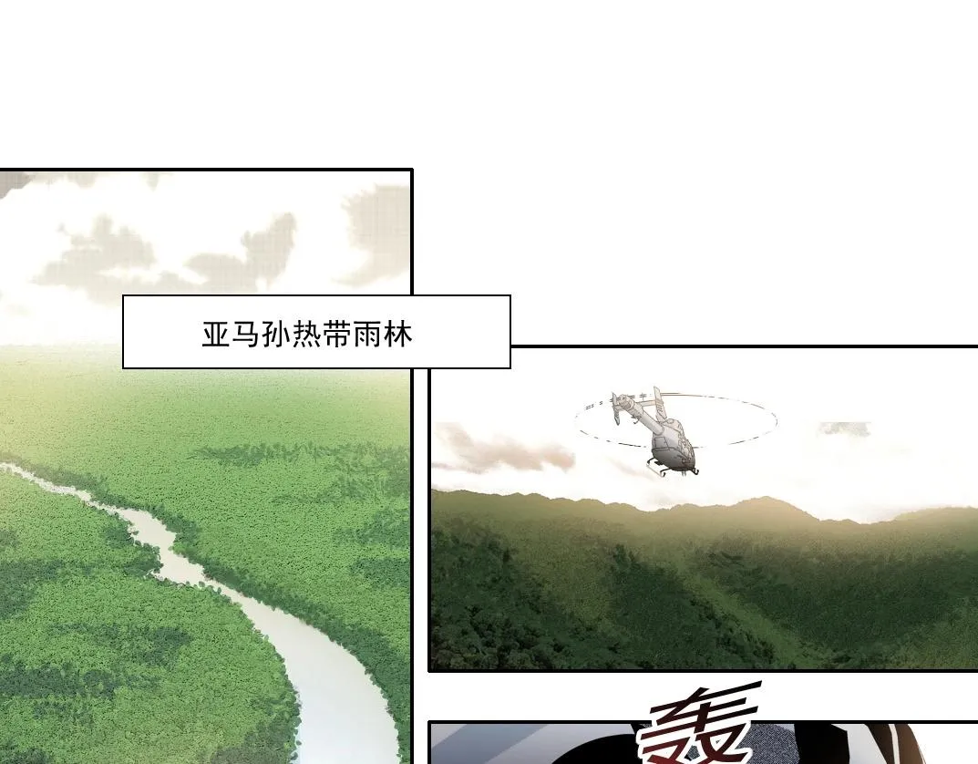 第189话 老友们 第4页