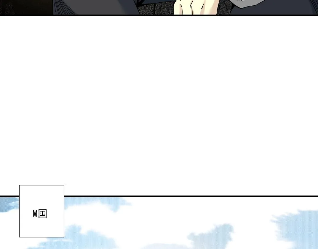 第189话 老友们 第19页