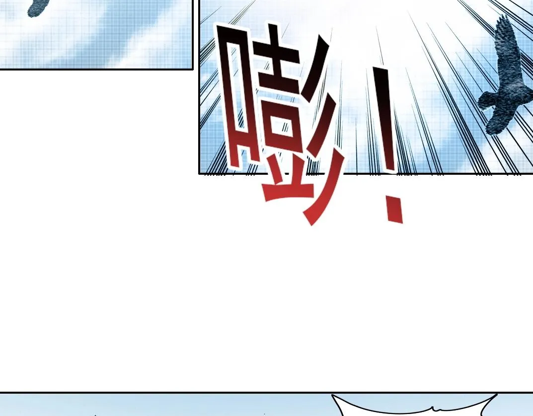 第189话 老友们 第22页