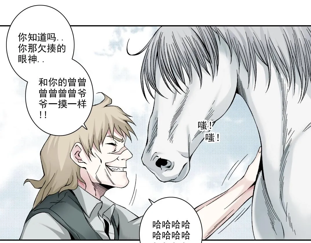 第189话 老友们 第30页