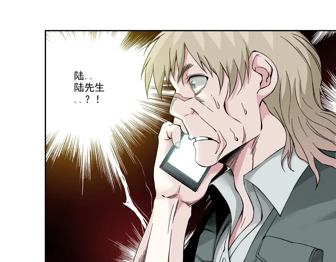 第189话 老友们 第34页