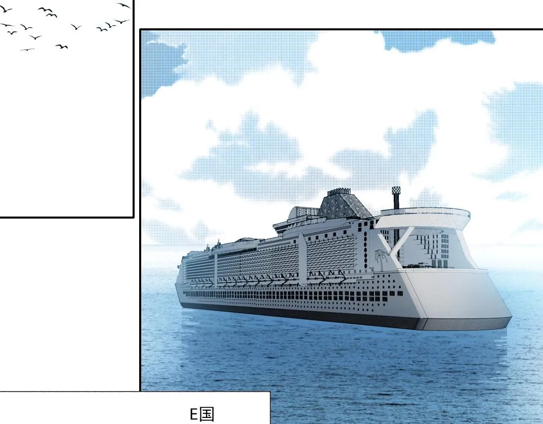 第189话 老友们 第38页