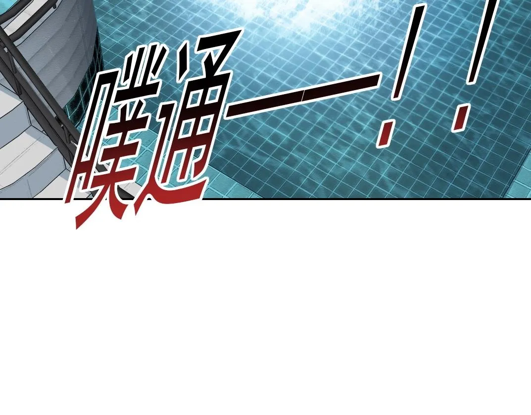 第189话 老友们 第44页