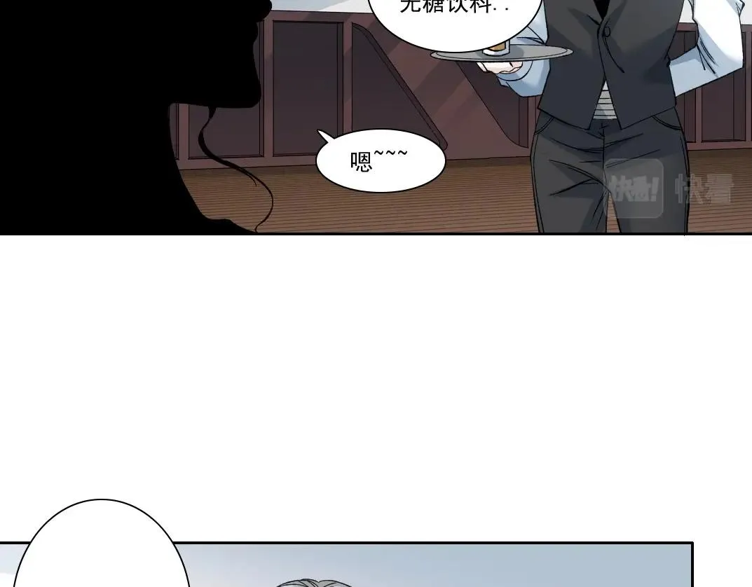 第189话 老友们 第46页