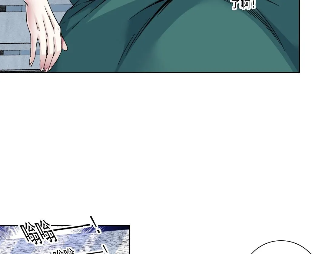 第189话 老友们 第48页