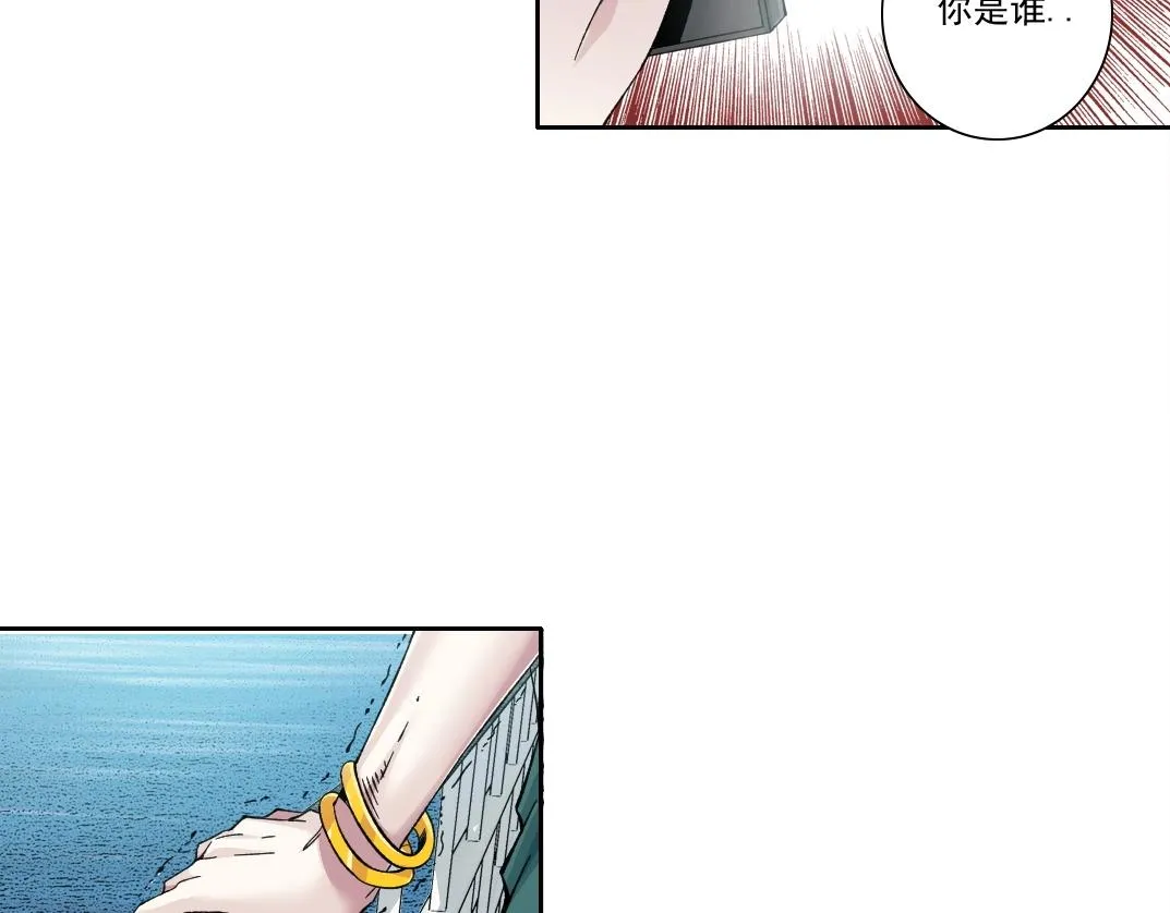 第189话 老友们 第55页
