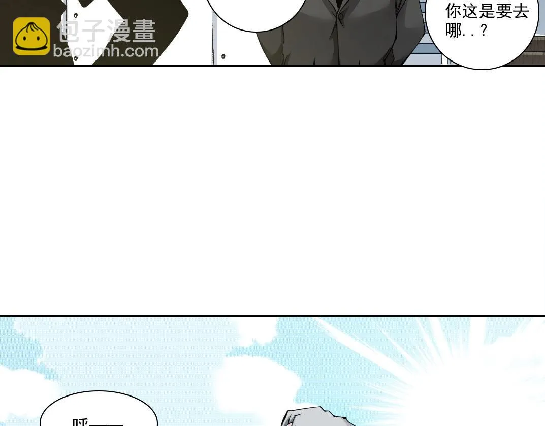第189话 老友们 第58页