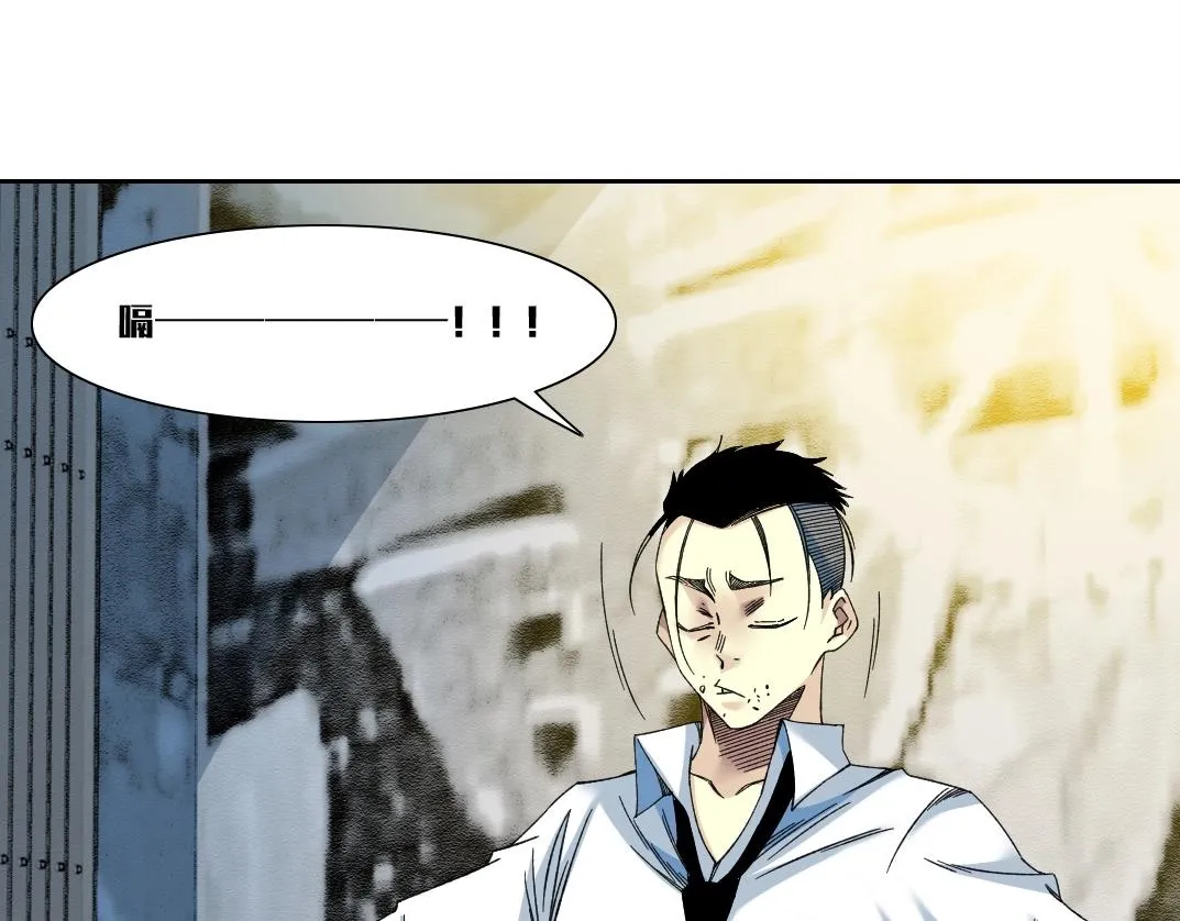 第188话 归来的人 第7页